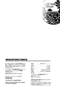 [Wamusato Haru] Shinkon Shimai [English] {Tonigobe)