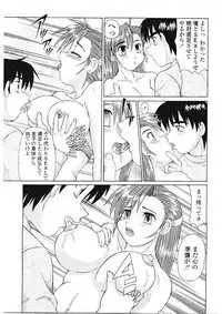 [Morris] Beaker no Naka no Yokubou - Libido in the Beaker.