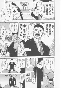 Hin-nyu v07 - Hin-nyu Gakku