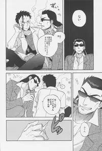 (CSP5) [Ochawan (Wakachiko)] collect (Buraiden Gai)