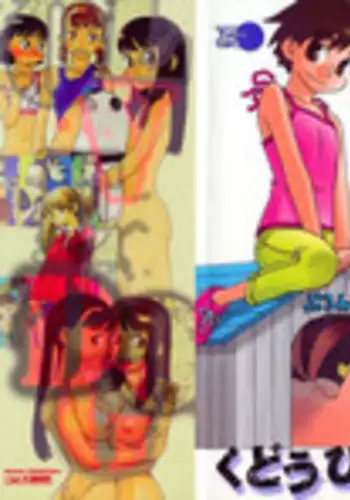 [Kudou Hisashi] LOVE DOG