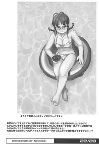 (C94) [Trample Rigger (Yequo)] Horizont (THE iDOLM@STER)