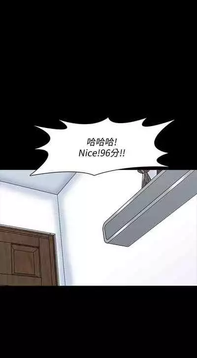 【周一连载】家教老师（作者: CreamMedia） 第1~42话