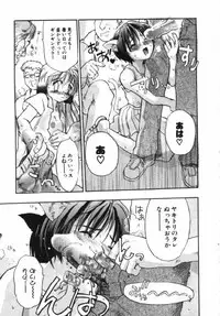 [Takashita Takashi] Inu Same