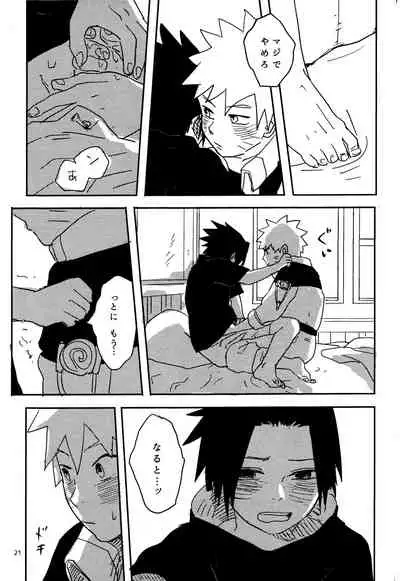 [Muji no Kabegami (Shiro Enogu)] Ore-tachi Tomodachi desu! (Naruto)