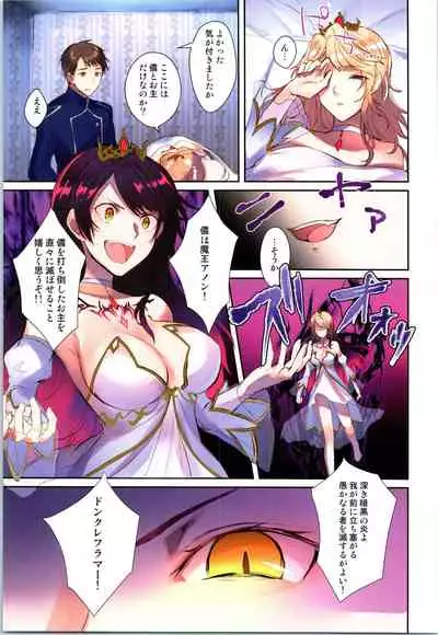 [TSF no F (Various)] TSF no F no Hon Sono 8