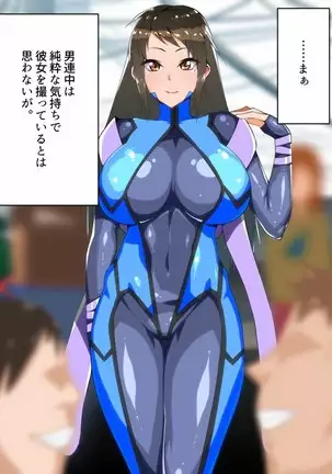 Hero Destruction Plan ~Brainwash Bad End NTR Edition~