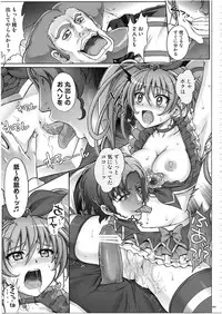 (COMIC1☆7) [Cyclone (Izumi, Reizei)] 1003 Cyclone no Soushuuhen 3 (Various)