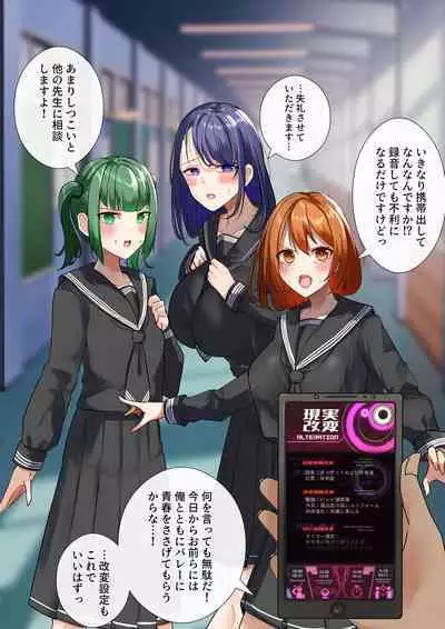 Rim Shien Site Back Number