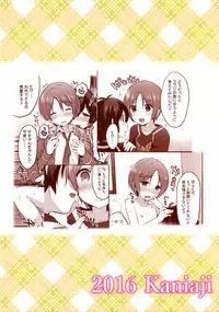 (Kindan no Prism) [Unagigoya (Sakura Puchilo)] Otokonoko no Tsubomi (Pretty Rhythm) [English] {TheRobotsGhost}