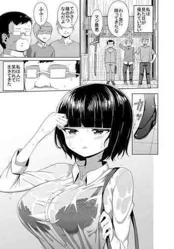 [Kemu] Hitoni Warawaretekita Otoko No Hanashi