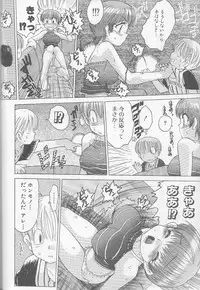 [Zero No Mono] Marshmallow Oppai