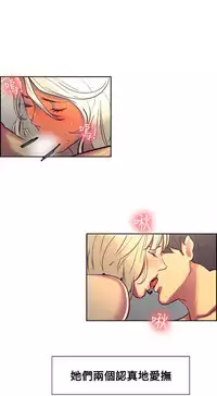 [Serious] Domesticate the Housekeeper 调教家政妇 Ch.29~43 [Chinese]中文