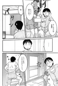 [Yanagi Masashi] Zannen Girls Ch. 1-5