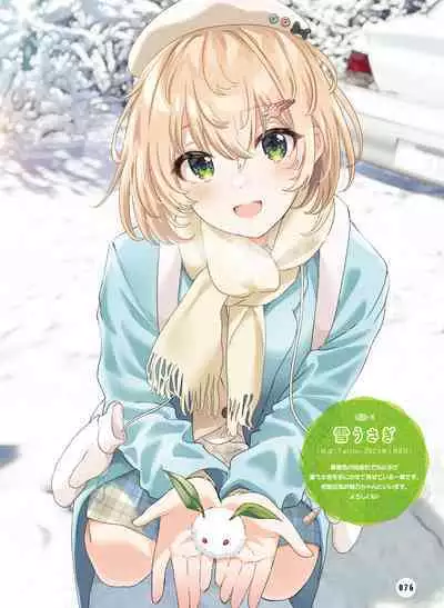 Dengeki Moeoh 2023-08