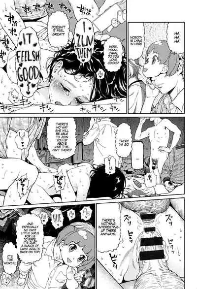 [Higashiyama Show] Implicity Ep.01 (Implicity) [English] [MegaFagget]