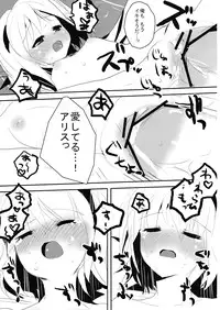 (C74) [gallop (shige)] Aishiteru Fall (Touhou Project)