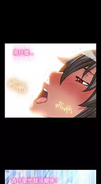 [KKUN &INSANE] Love Parameter 恋爱辅助器 86-98 [Chinese]中文