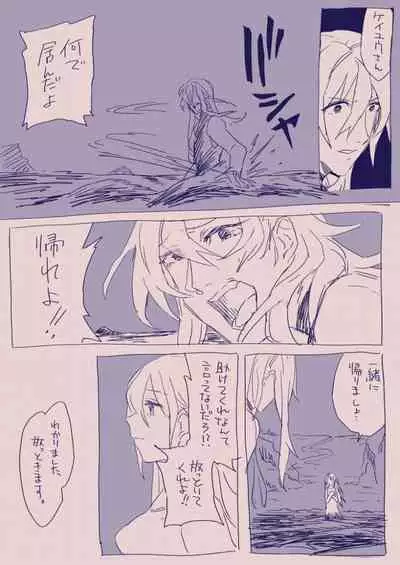 [カシオピュータ (豊音里ホヌ)] 江崎アヤメ羞恥心で魔力が出る