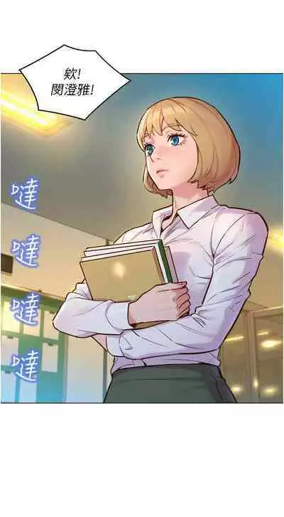 Let is be friends from today 01-06 chi- exterio001