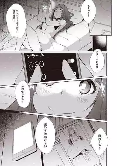 COMIC AUN Kai Vol. 7