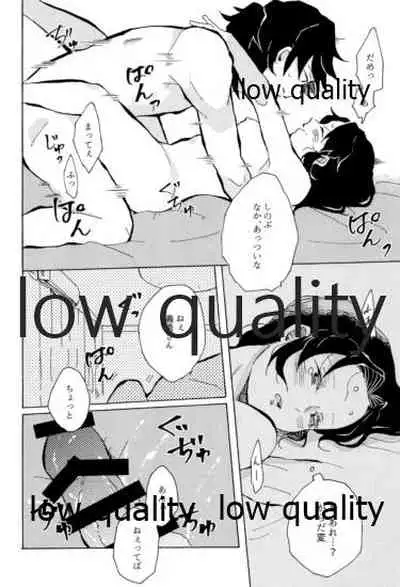 気分上々万々歳