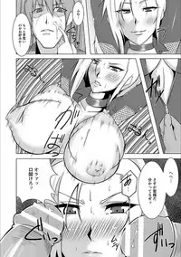 [Anthology] Angel Club MEGA Vol. 20