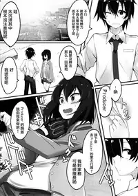 (C94) [SilverFox (Murasame Chiaki)] Tomaranai Dokidoki (THE IDOLM@STER MILLION LIVE!) [Chinese]