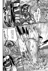 [Koyanagi Royal] Shinobi no Bi Ch. 1-5