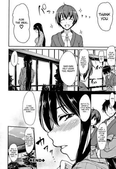 Yukemuri Harem Monogatari Ch. 1-4