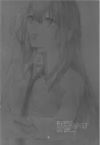 (Chaos Gate Notes! 11) [Pochi-fish (Motomoto Sakana)] Milky paint (Steins;Gate)