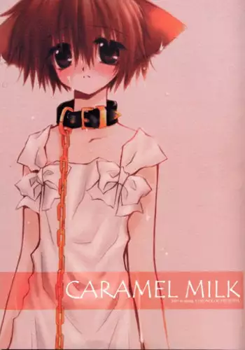 (CR27) [Chronolog (Sakurazawa Izumi)] Caramel Milk (Shin Megami Tensei)