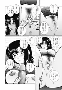 [GUN] Kyoushitsu no Joousama