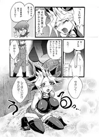 [ひよにし] MOW! (Yu-Gi-Oh!)