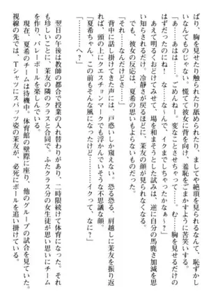 百合色コーディネート