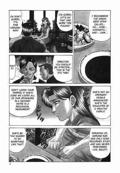 Caster Natsume Reiko no Yuuwaku Vol. 2 Ch.1-9