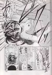 (C52) [First Class (Kazuneko)] W-MIND 2 (Mahou Shoujo Pretty Sammy)