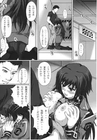 [A.O.I (Suda)] Hamedori Eclipse (Muv-Luv Alternative Total Eclipse)