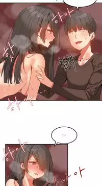 [Mx2J] Hahri's Lumpy Boardhouse Ch. 0~23【委員長個人漢化】（持續更新）