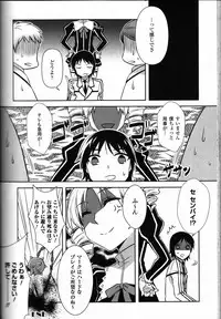 (C81) [CDPA (Various)] CROSS MAKE 2011 WINTER (Freezing)