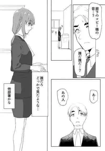 「声にもならない」 ～アナルホースで腹ボテ嘔吐～