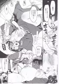 (C91) [Xration (mil)] Onigashima no Hanei (Ragnarok Online)