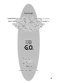 (CR29) [Fountain's Square (Hagiya Masakage)] G.O. (Narue no Sekai)