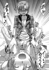 [Yuzuki N Dash] CHANGE!!