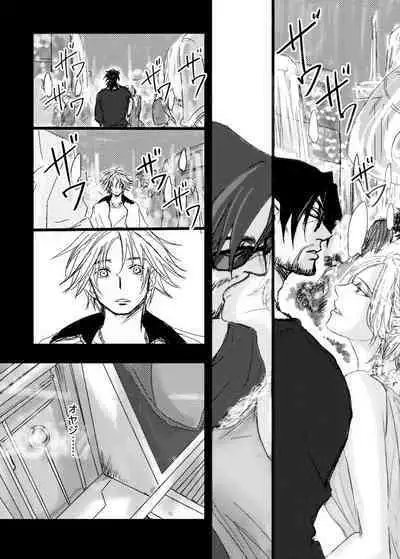 Kaeru Basho Zenpen Jecht