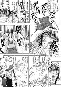 Model EX 2 (Improved Quality) (Final Fantasy)