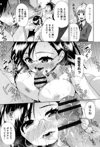 [Tetsuna] Tsuwamono no Rakuen [Digital]