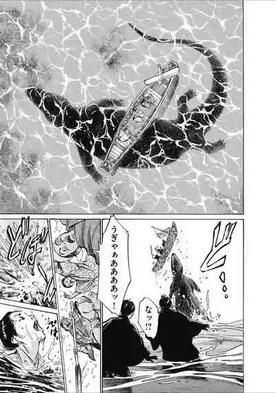 むすび島 浮世艶草子