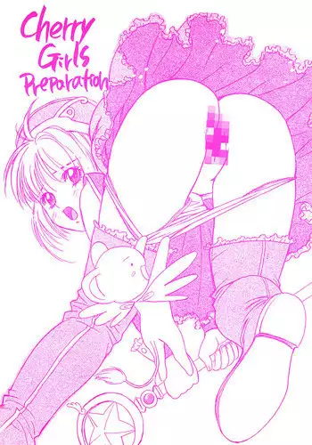 (C55) [Piyokoya (Kobayashi Hiyoko)] Cherry Girls Preparation (Card Captor Sakura)