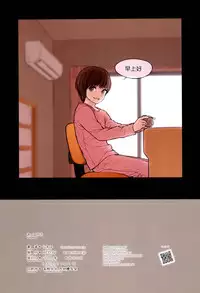 (COMIC1☆11) [Mieow (Rustle)] Fondle Lollipop [Chinese] [surely個人漢化]